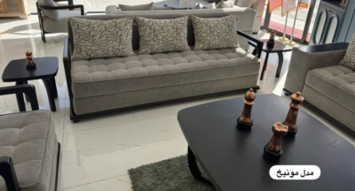 مبلمان راحتی