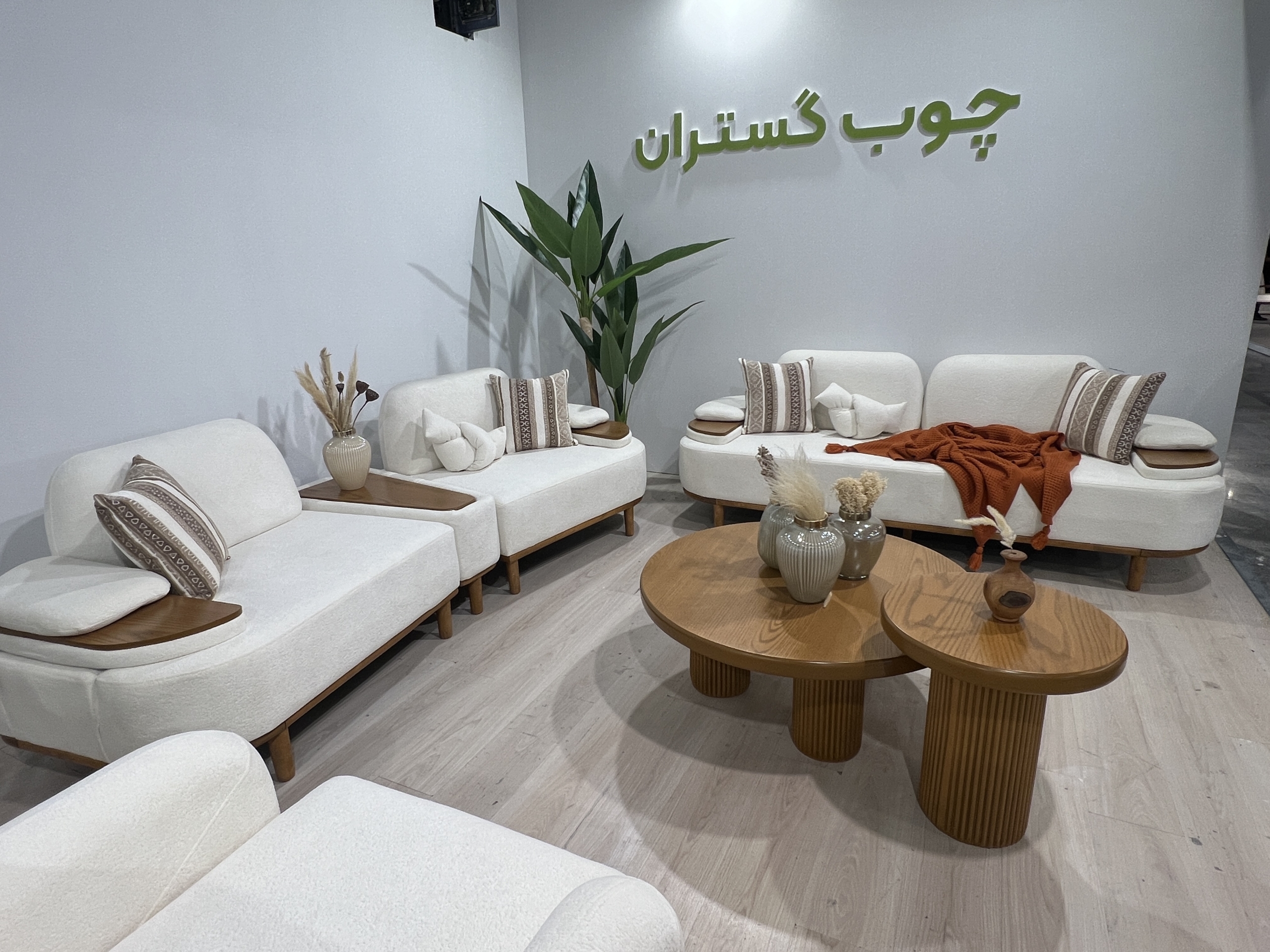 بهترین مبلمان در تهران